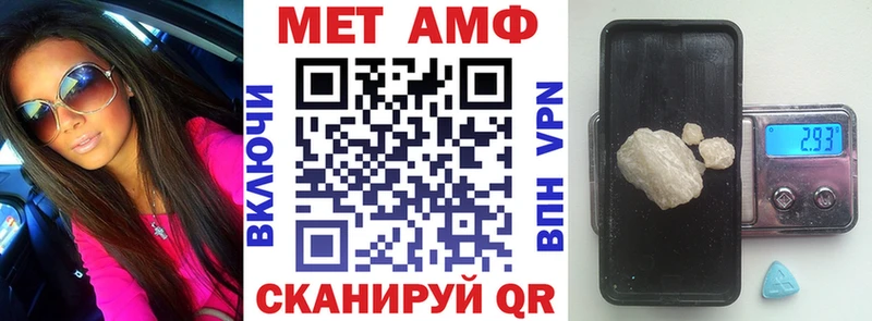 АМФЕТАМИН 97%  hydra рабочий сайт  Вятские Поляны 