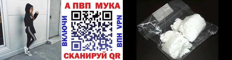 A-PVP СК КРИС  где продают наркотики  blacksprut tor  Вятские Поляны 
