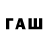 МЕТАМФЕТАМИН Декстрометамфетамин 99.9% Mr__ Wolf