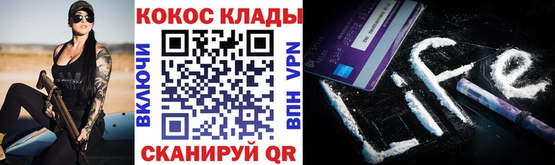 магазин  наркотиков  Вятские Поляны  Кокаин Перу 