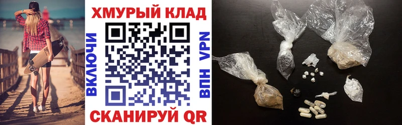 как найти закладки  маркетплейс клад  Героин афганец  Вятские Поляны 