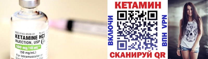 Кетамин VHQ  Вятские Поляны 