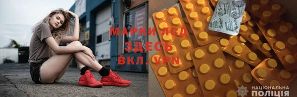 гидра Балабаново