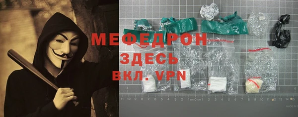 mix Бугульма
