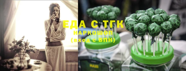 гидра Балабаново