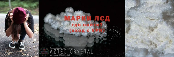 альфа пвп Баксан