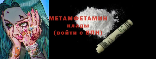 соль курить ск Богородск