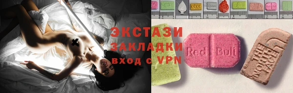 альфа пвп Баксан