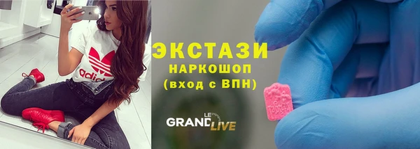 гидра Балабаново