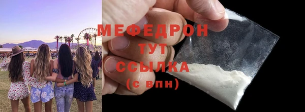 шишки Краснотурьинск