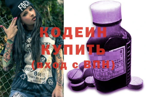 гидра Балабаново