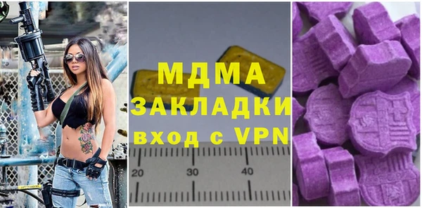 стаф Бронницы