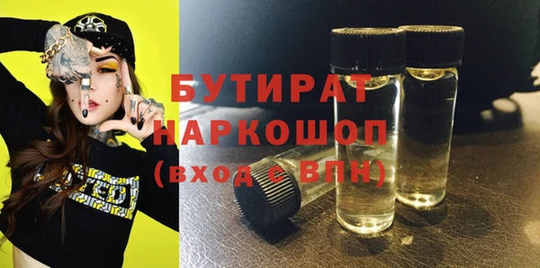 гидра Балабаново