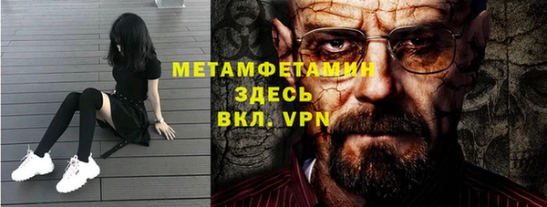 эйфоретик Богородицк