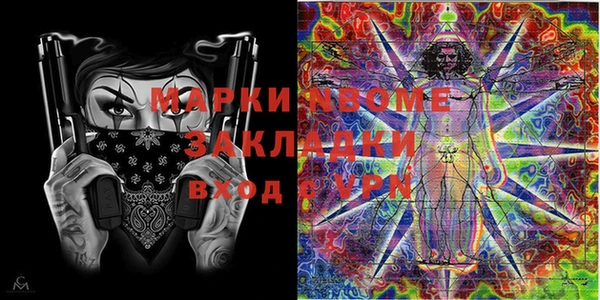 гидра Балабаново