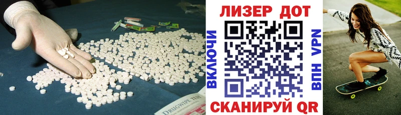 ЛСД экстази кислота  дарнет шоп  даркнет как зайти  Вятские Поляны 