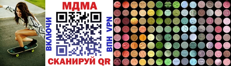 МДМА Molly Вятские Поляны