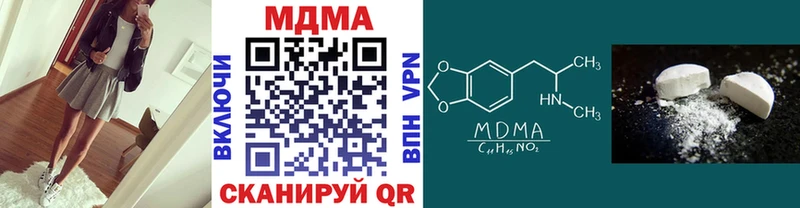 МЕГА tor  Вятские Поляны  MDMA VHQ 