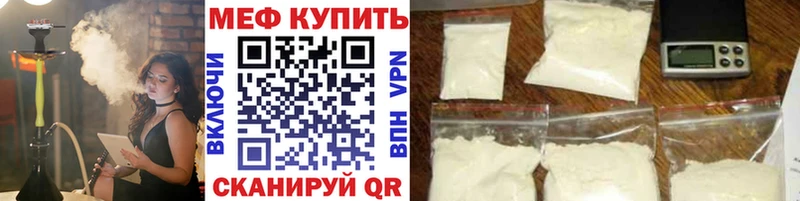 наркотики Вятские Поляны Мефедрон мяу мяу