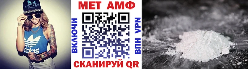 Метамфетамин винт цена Вятские Поляны