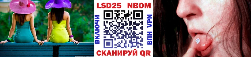 Наркотические марки 1,5мг Вятские Поляны