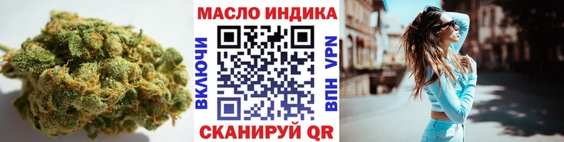 Дистиллят ТГК вейп с тгк  Вятские Поляны 